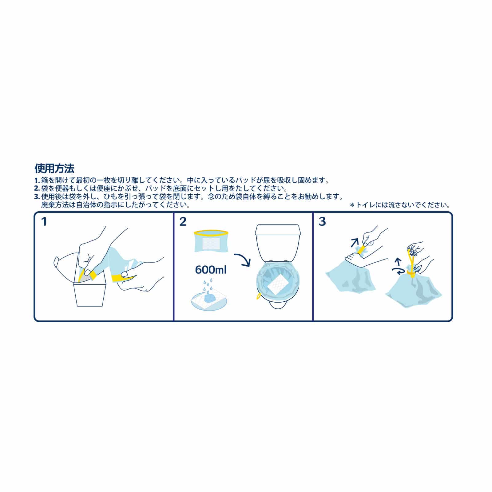 ホスケアトイレ抗菌(2箱組) | 朝日新聞モール