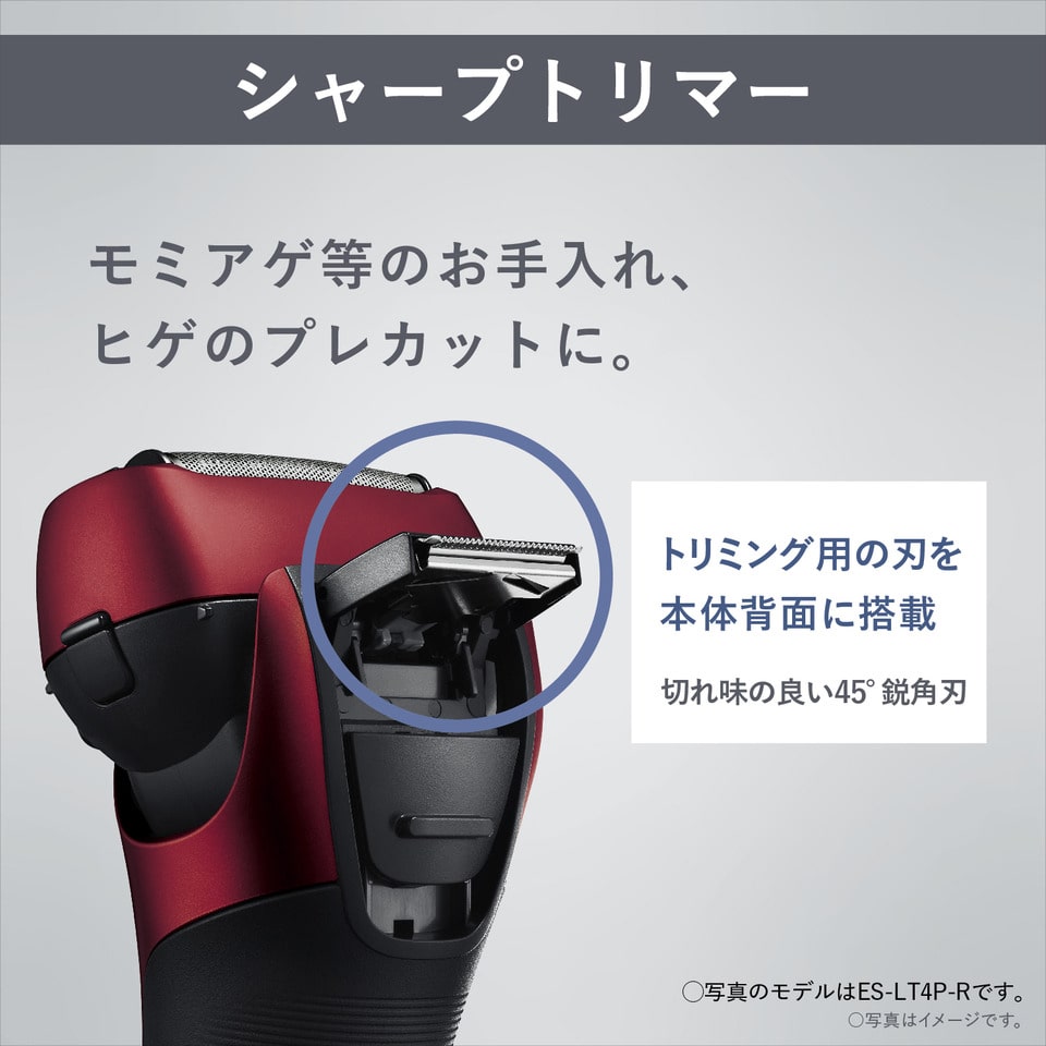 パナソニック（Panasonic） ラムダッシュ 3枚刃 ES-LT2B-K | 朝日新聞 