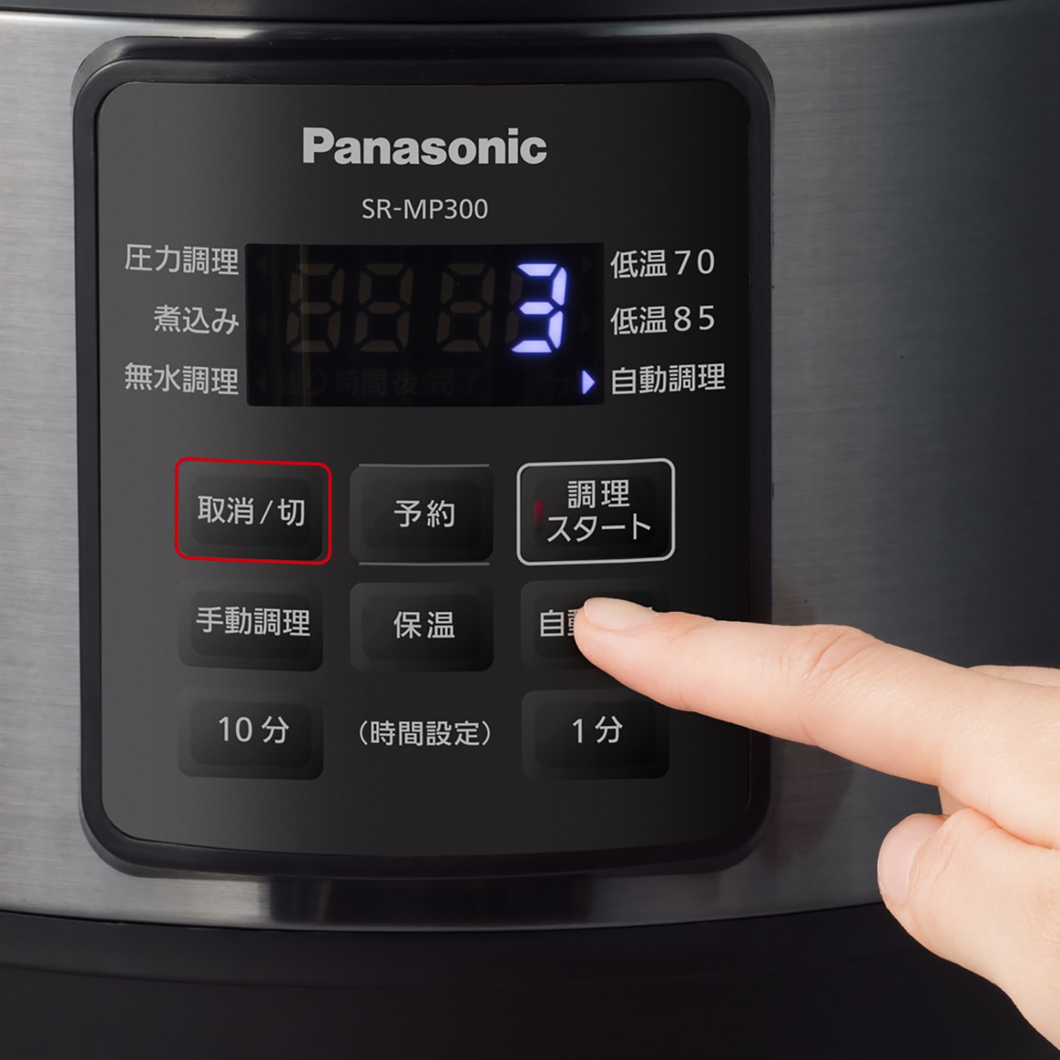 パナソニック（Panasonic） 電気圧力なべ SR-MP300-K