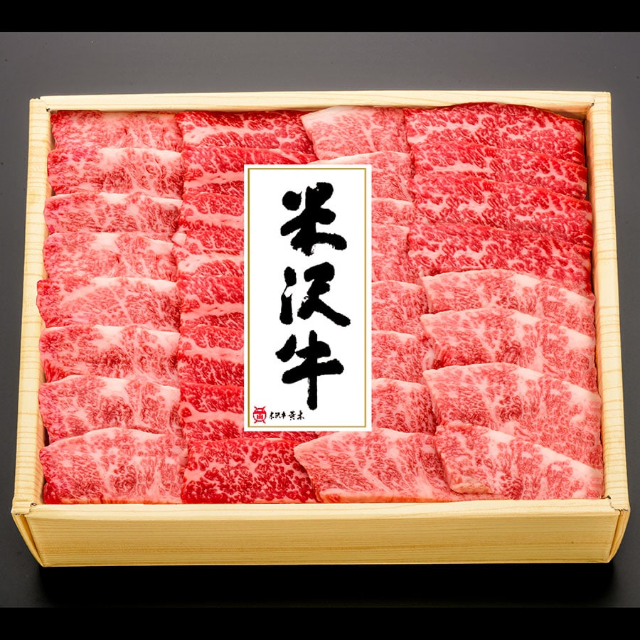 米沢牛バラ焼肉用