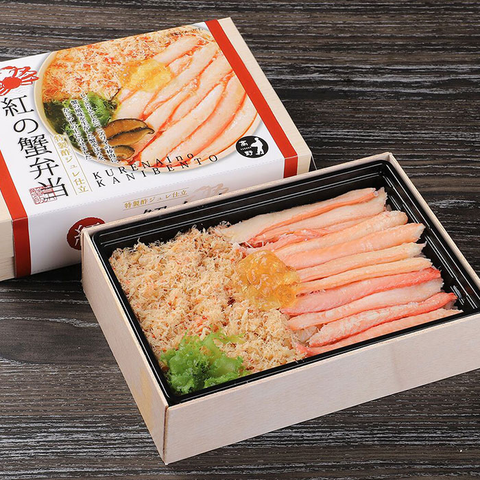 【販売終了】紅（くれない）の蟹弁当 2箱セット