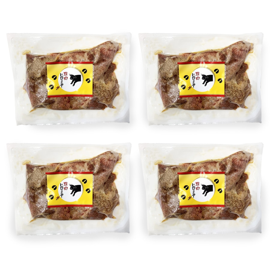 焼肉ヒロミヤ＋ 名物味付き上牛タン 4パックセット