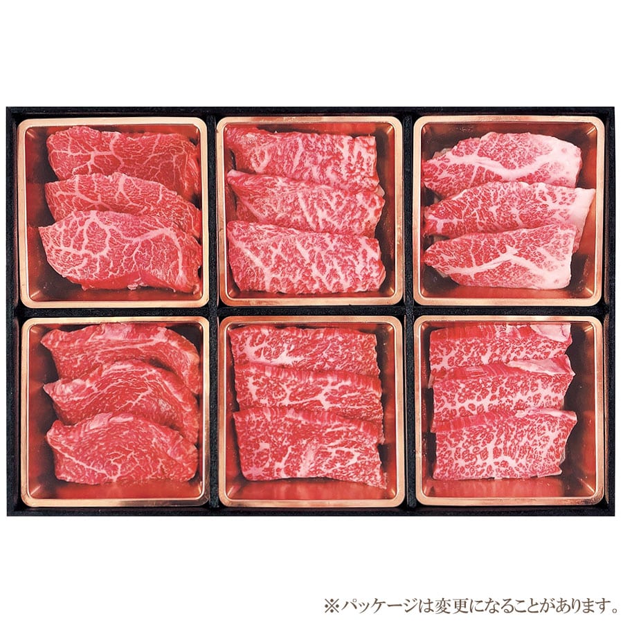 神戸牛＆松阪牛 食べ比べ（焼肉）モモ・ウデ・バラ各70g 計420g
