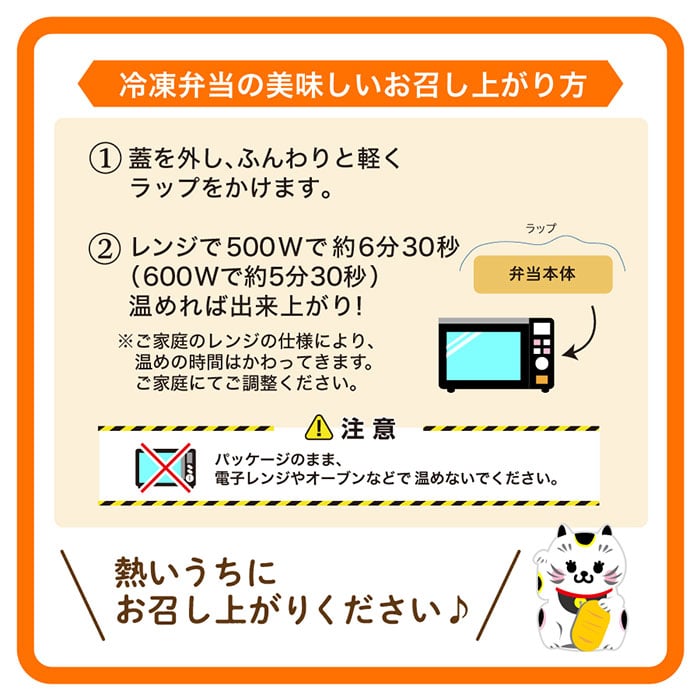 あったかおうち駅弁3種 各1箱セット