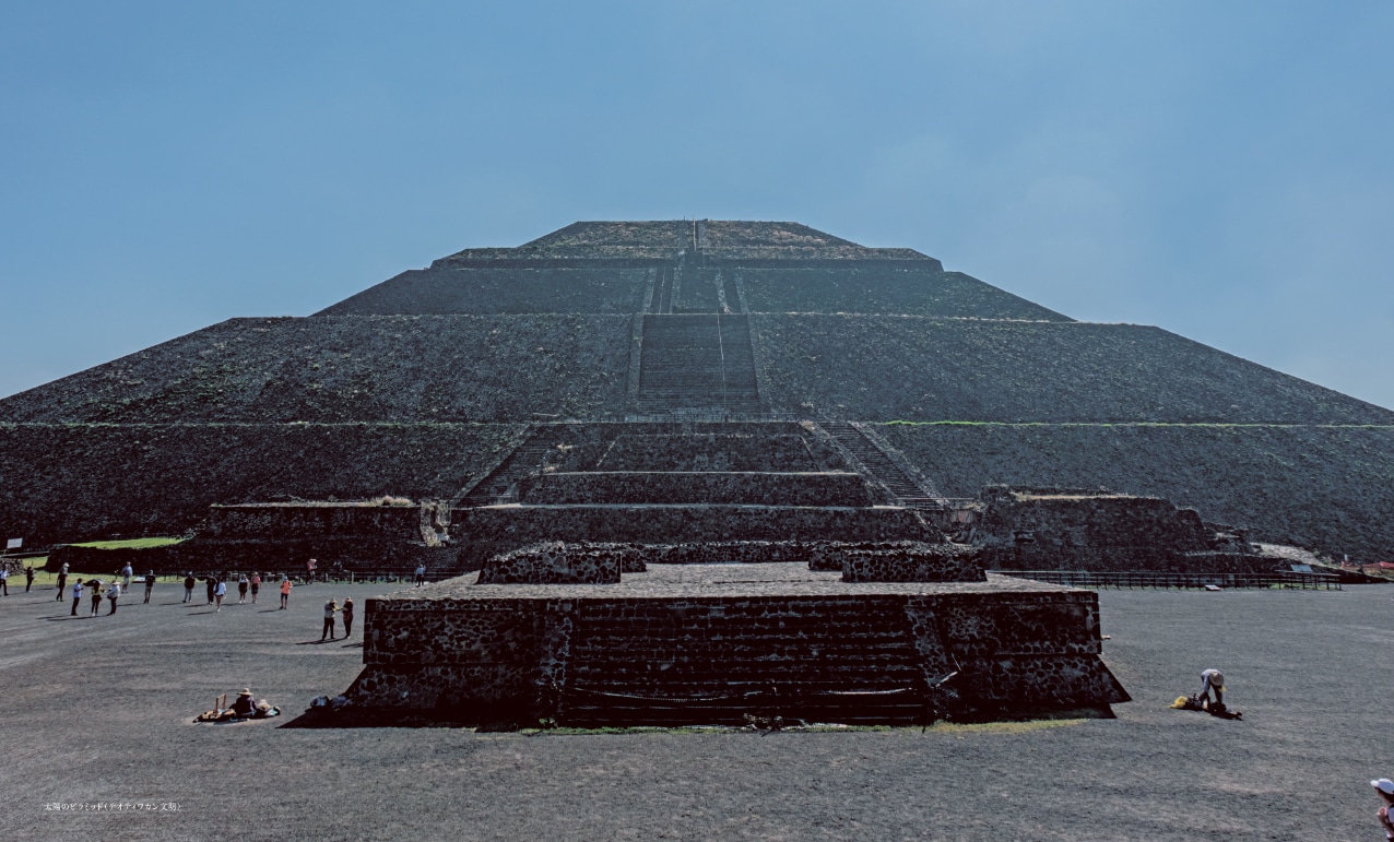 特別展「古代メキシコ　―マヤ、アステカ、テオティワカン」