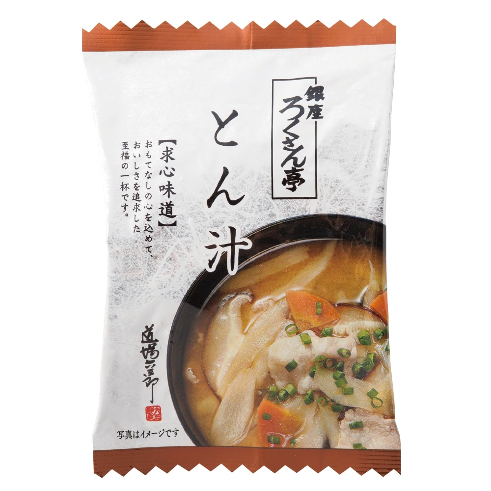 銀座〈ろくさん亭〉スープ・ 味噌汁詰合 4種・計24袋