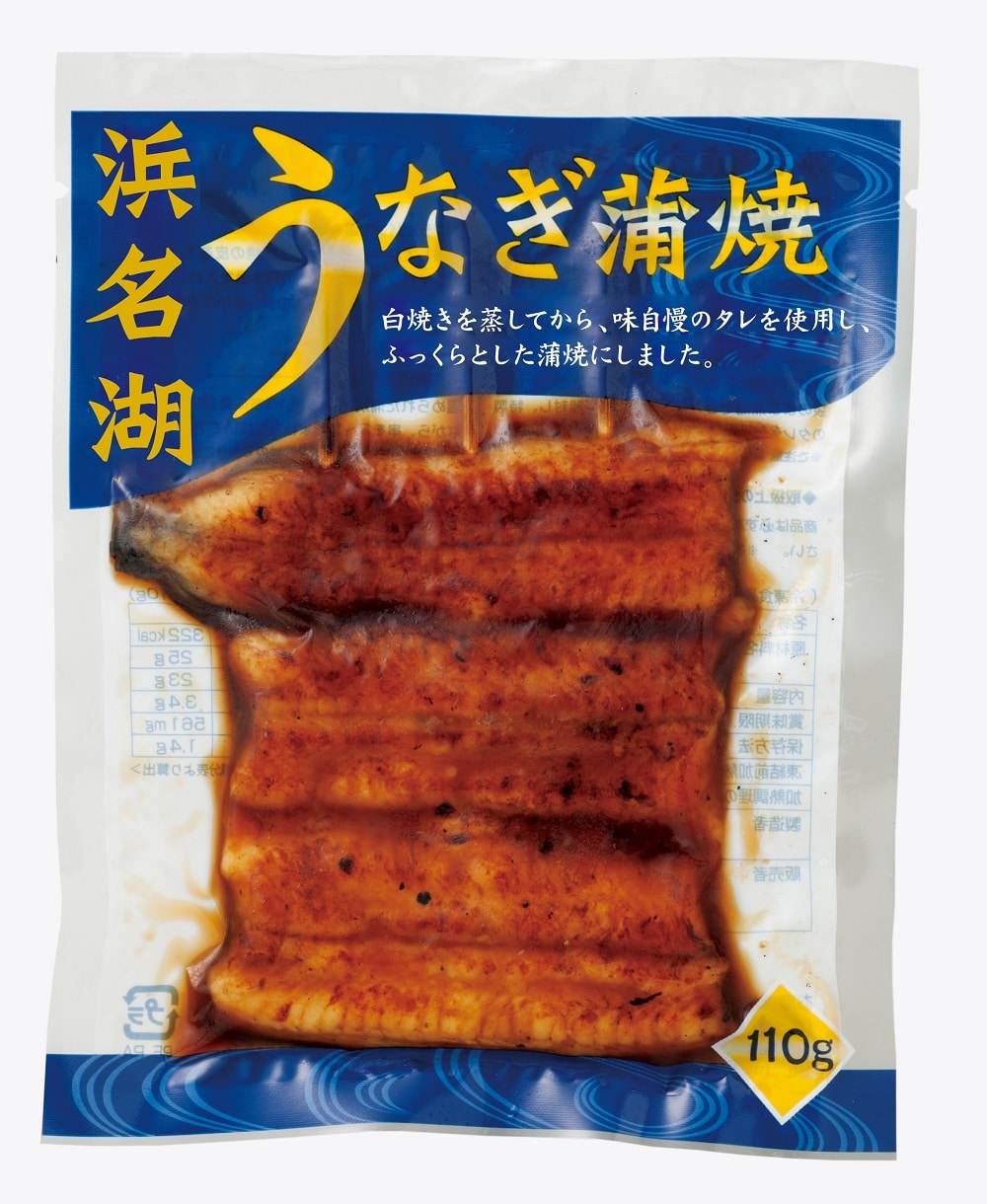 浜名湖産うなぎ蒲焼き　2袋入り