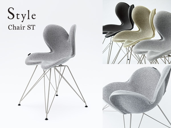 スタイルチェア エスティー Style Chair ST