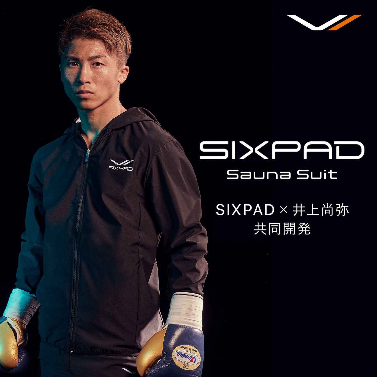 SIXPAD Sauna Suit S