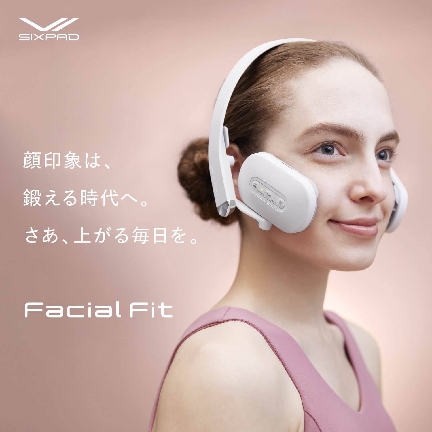 □ SIXPAD FacialFit フェイシャルフィット 美品 □ - 美容/健康